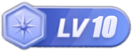 等级-LV10-UUY