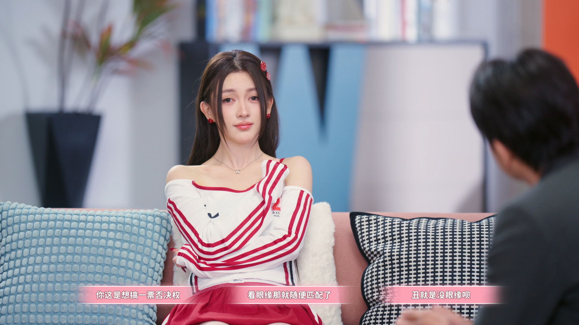 《你好，你配吗？》中文版-UUY