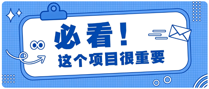 空闲时间做解压短视频，不用口才小白也能上手月入几千上万，避坑干货全整理-UUY