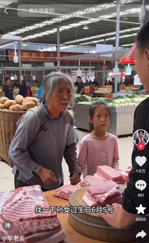 AI暴力涨粉教学，剧情类短视频，豆包即可操作，外来技术，自行测试-UUY