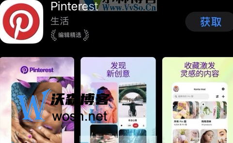 pinterest苹果手机版怎么下载,pinterest苹果手机版下载步骤分享-UUY