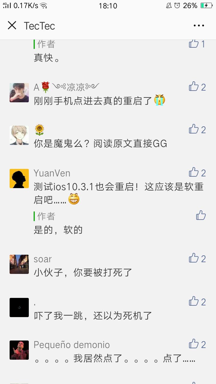 苹果IOS漏洞一张图打开秒重启-UUY