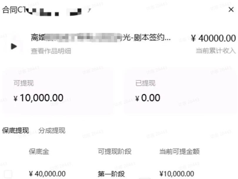 AI小说短故事项目，大佬亲测月入1-3W，零基础教你用AI批量产出优质短故事，实现一稿多吃多渠道变现（更新0824）-UUY