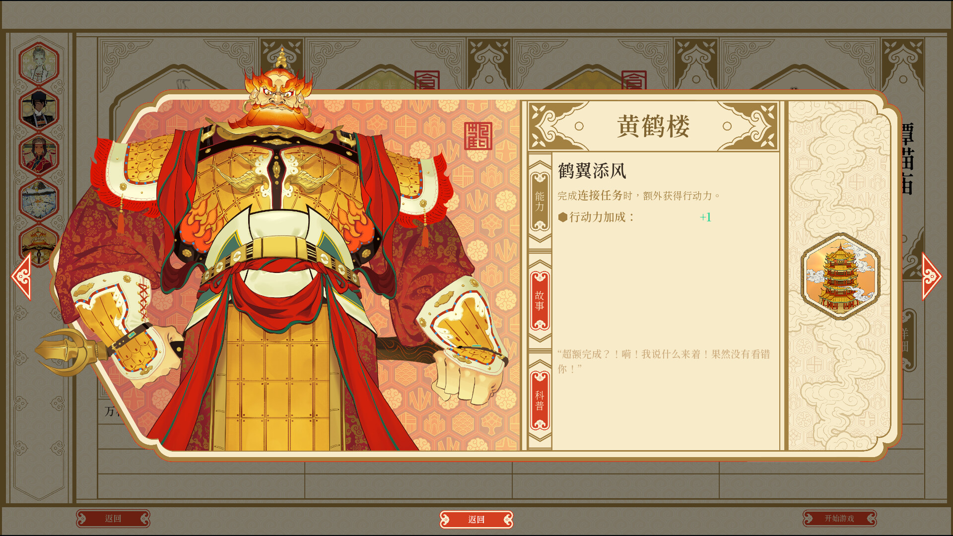 千里山河录/Qianli: The Vastscape Scroll 新游发布