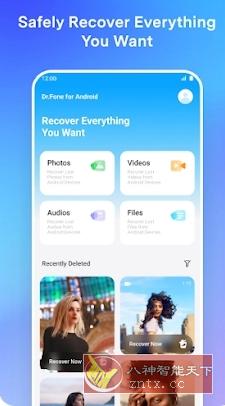 Dr.Fone Pro 万兴科技数据恢复v5.2.7.895专业版-UUY
