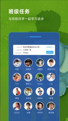 英语趣点读v2.99专业版-UUY