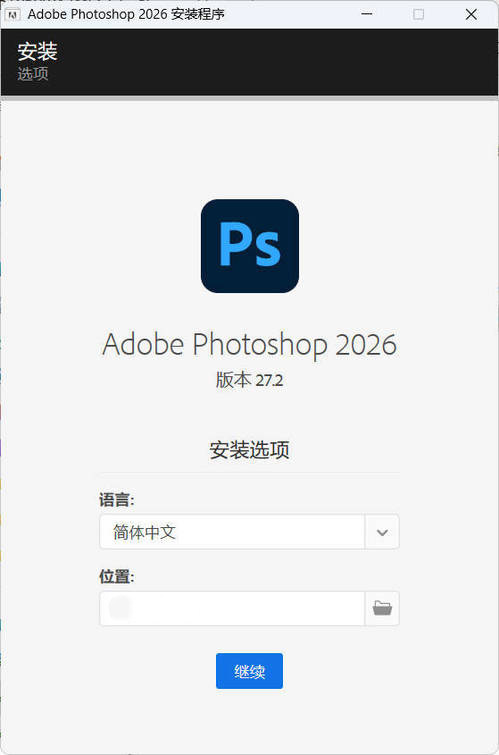 Adobe Photoshop 2026 v27.10.00-UUY