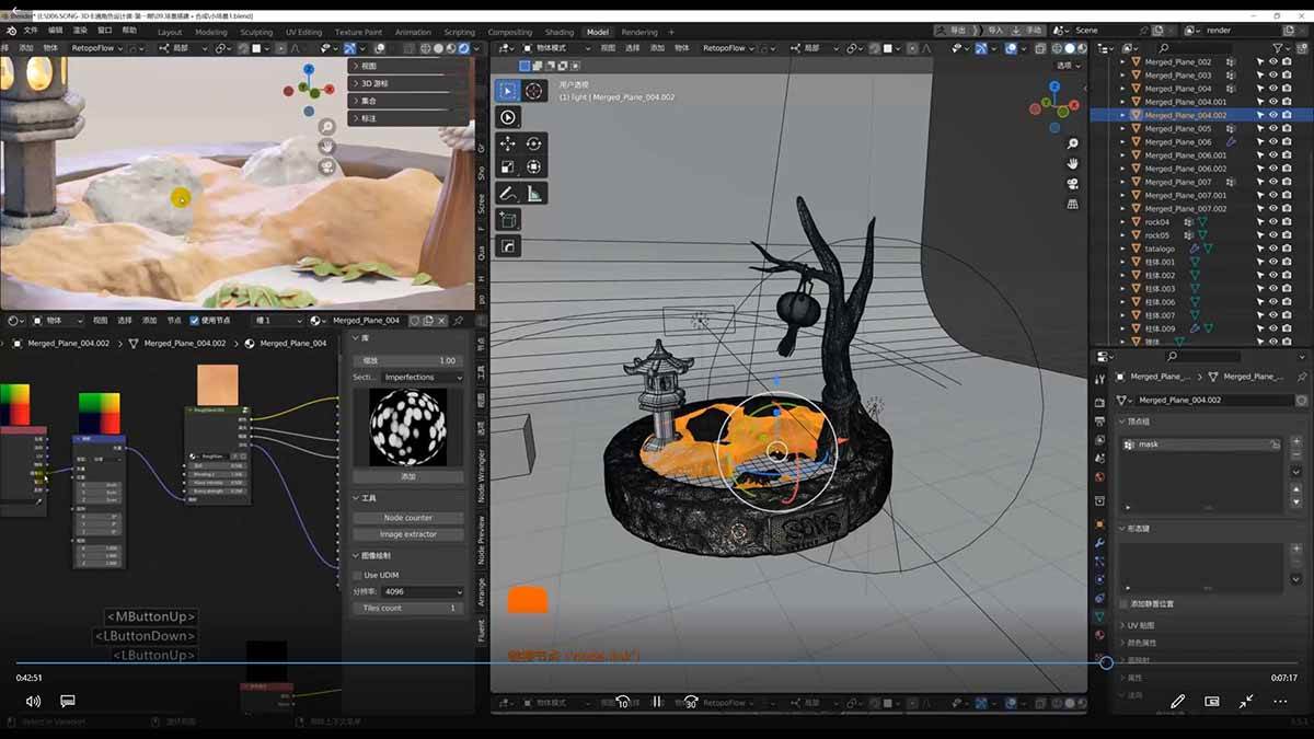 （18035期）3D卡通建模系统课1.0：从入门到进阶｜ZBrush雕刻+Blender渲染，10章覆盖完整工作流-UUY