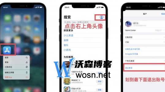 pinterest苹果手机版怎么下载，pinterest苹果手机版下载步骤分享