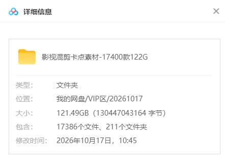 （21008期）【影视剪辑素材合集】15800+高清混剪卡点｜热门影视精彩片段｜人物/城市/场景全覆盖，中文分类清晰
