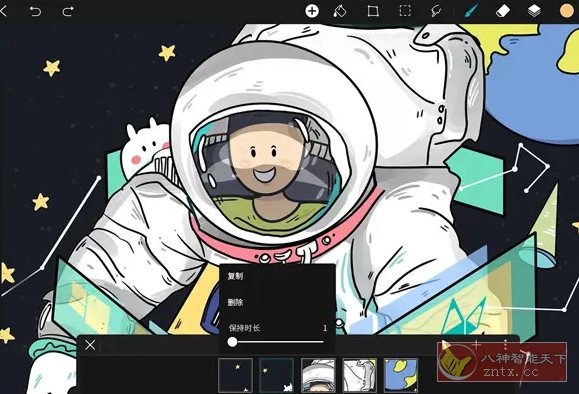 HiPaint素描绘画 v6.1.7高级版-UUY