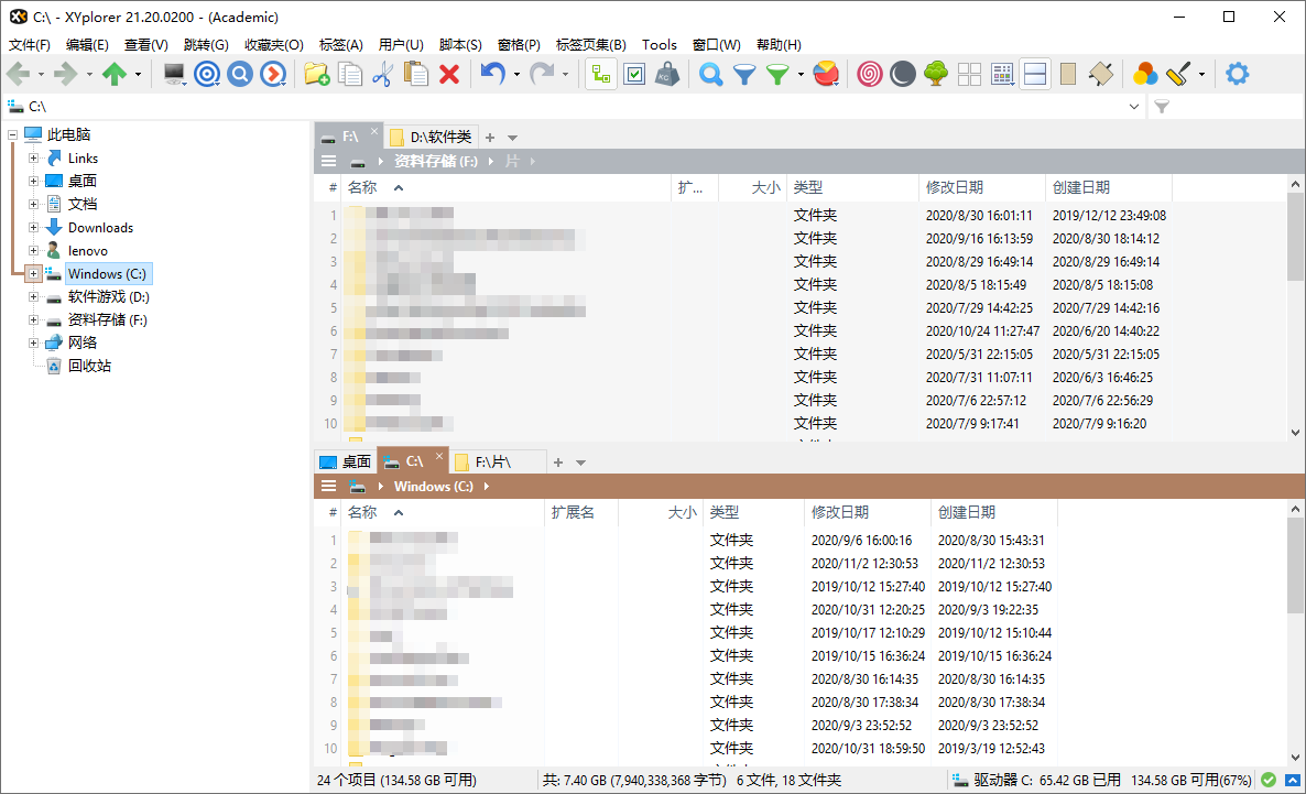 XYplorer v28.30.2000绿色便携版-UUY
