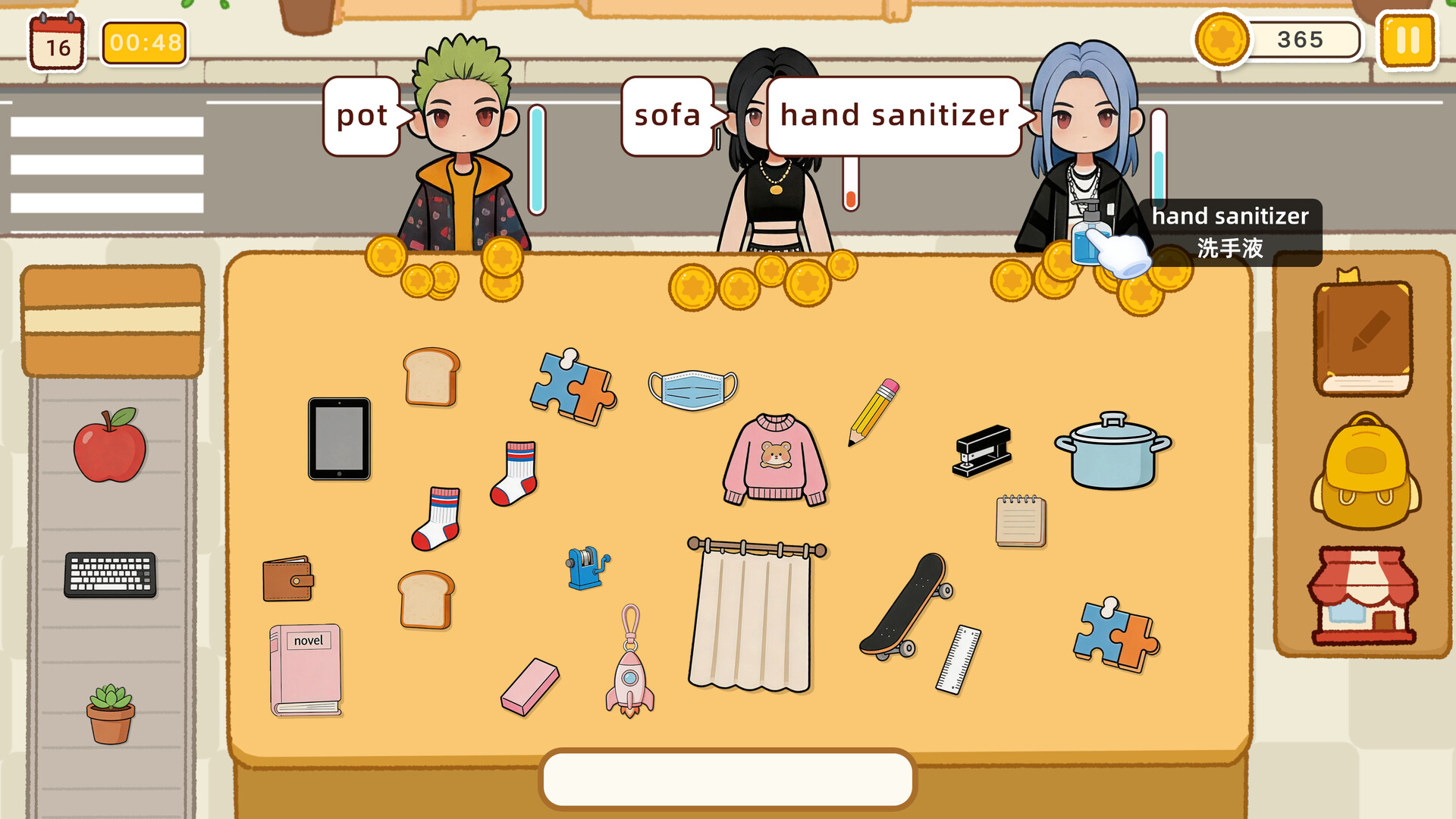 一起来摆摊：英语单词游戏/Stall Tycoon: A Cozy English Word Game-UUY