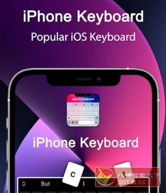 iOS Keyboard iOS键盘1.3.8高级版-UUY
