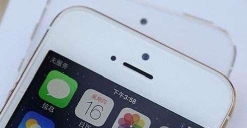别人送的苹果强制清除 id（解 id 锁经历分享）-UUY