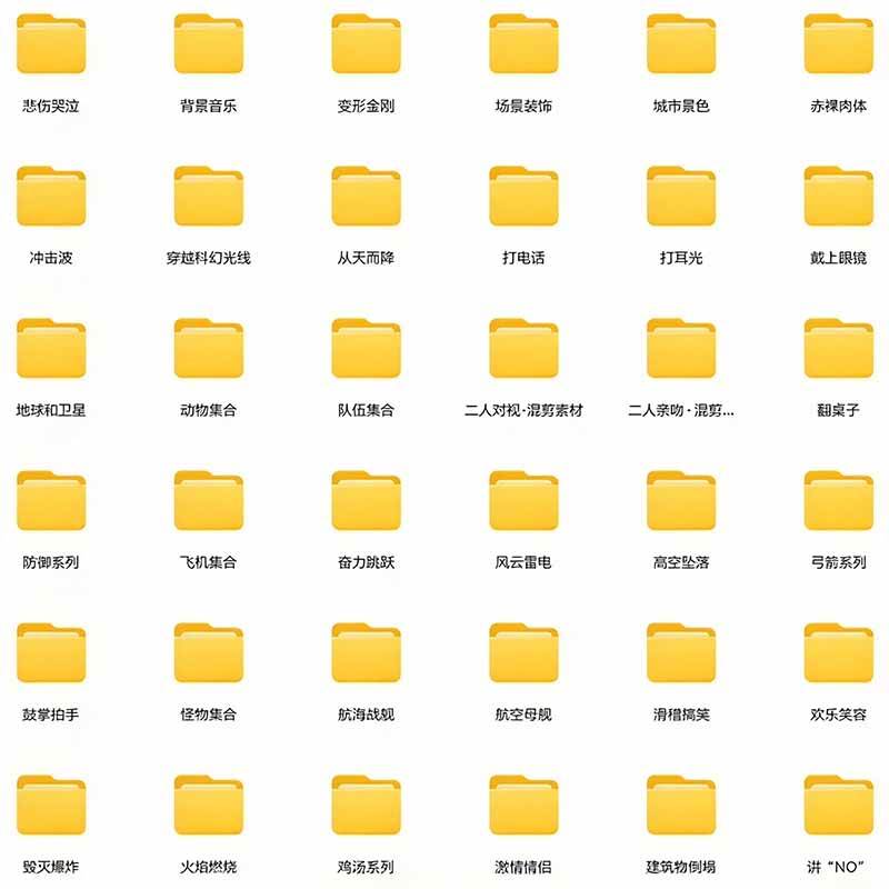 （21008期）【影视剪辑素材合集】15800+高清混剪卡点｜热门影视精彩片段｜人物/城市/场景全覆盖，中文分类清晰