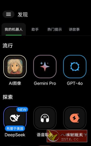 ChatBox AI 智能AI聊天机器人v1.62.8 高级版-UUY