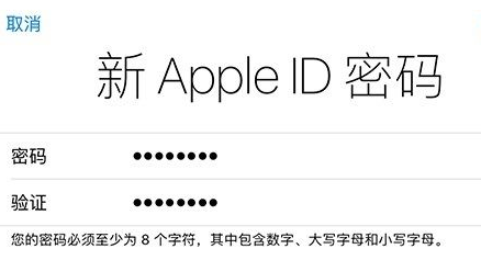 苹果id密码忘记了怎么重新设置,苹果id密码忘了的解决方法-UUY