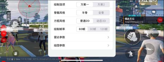 【苹果】杺楠iOS免越狱和平精英-UUY