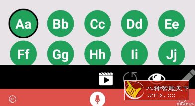 英语26字母-UUY