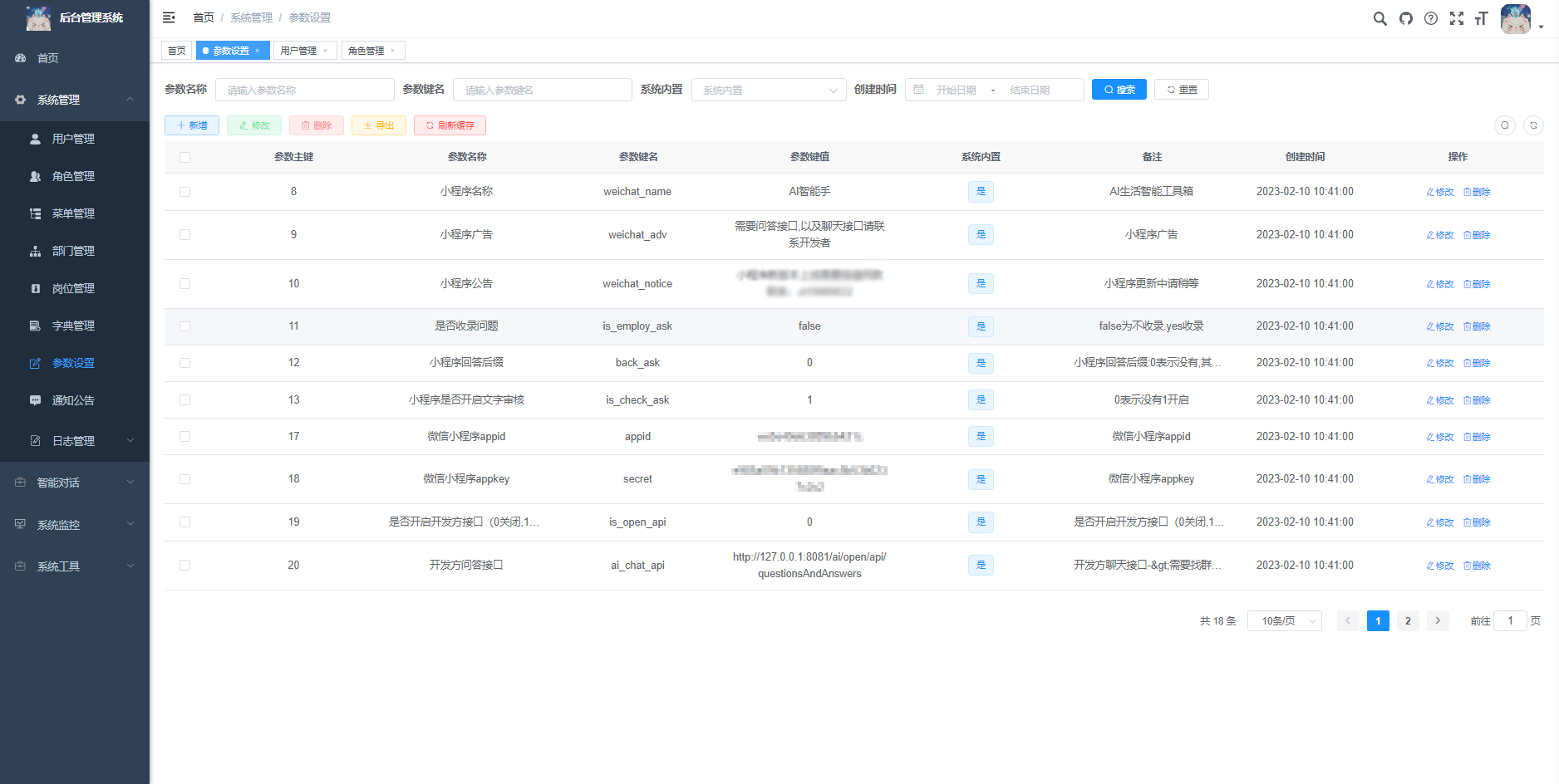 图片[5]-2023新版ChatGPT3.5小程序开源模板 绿色好看UI-UUY