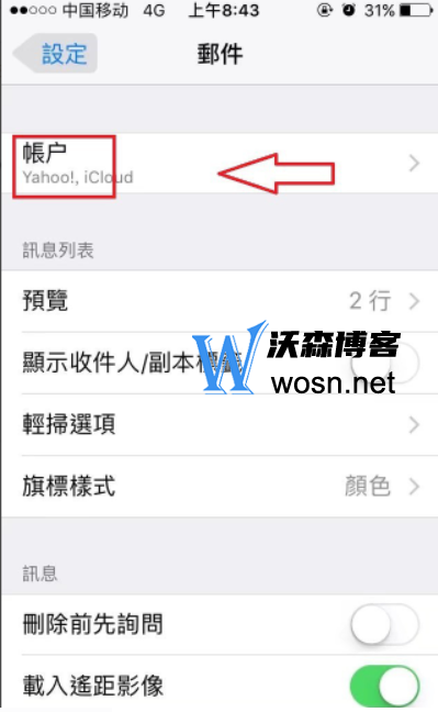 苹果手机注册谷歌账号教程，谷歌账号注册操作步骤和方法