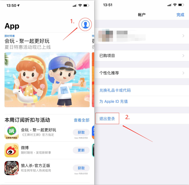 Bigo Live苹果下载（iOS最简单下载教程）