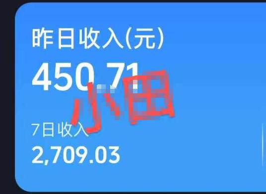 （19648期）30W粉博主亲授AI农村治愈动画短视频赛道变现：60条作品起号×单条涨粉1W+×极易进精选+伙伴计划，稳定收益×日入400+-UUY