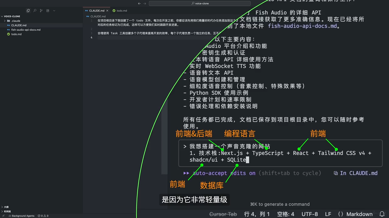 ClaudeCode AI编程课程-UUY