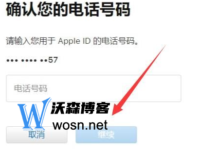 苹果id密码忘记了怎么重新设置，苹果id密码忘了的解决方法