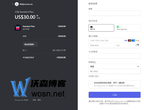 ChatGPT和Midjourney会员如何充值，新手小白一看就会的操作流程-UUY