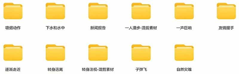 （21008期）【影视剪辑素材合集】15800+高清混剪卡点｜热门影视精彩片段｜人物/城市/场景全覆盖，中文分类清晰-UUY