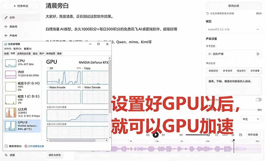 （20727期）GitHub 最新开源宝藏项目！本地配音与声音克隆能力都齐了，支持Indextts 2.5和VoxCPM等模型 yovoice-UUY