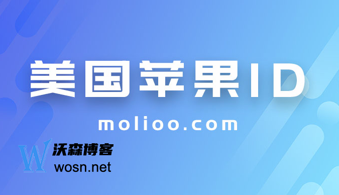 美区苹果id怎么解决付款方式 (2023最新解决教程)-UUY