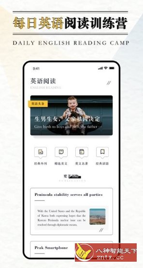 英语外刊-UUY