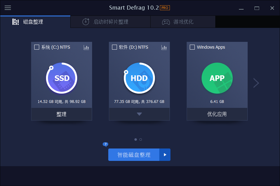 IObit Smart Defrag Pro v11.2.0.472高级版-UUY