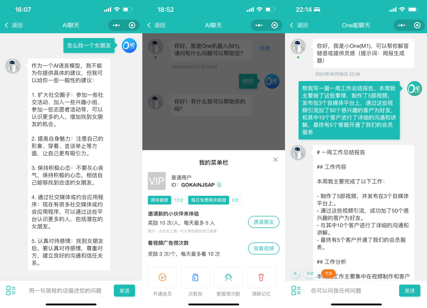 ChatGPT-MP: 基于ChatGPT实现的微信小程序源码-UUY