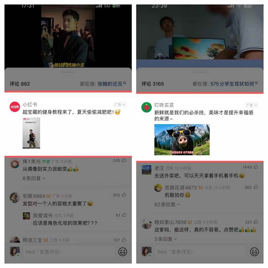 （20573期）某大佬卖980的视频号新玩法：拆解10大内容赛道+AI创作+涨粉开通，跑通广告分成变现，单日变现200+-UUY