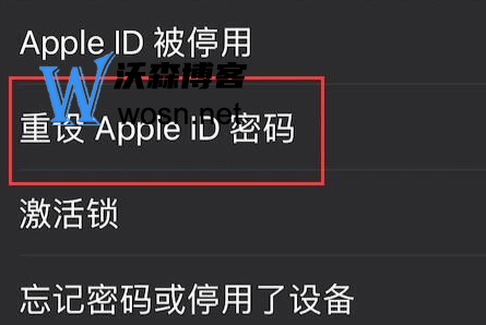 苹果id密码忘记了怎么重新设置，苹果id密码忘了的解决方法