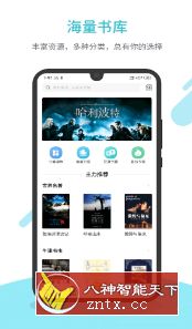 【】英语读书v1.8.5高级书籍-UUY