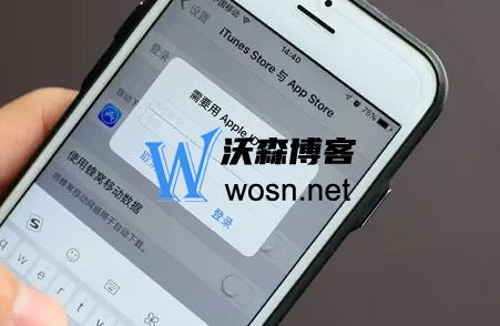苹果id共用能看见啥怎样关闭，关闭苹果id共享步骤-UUY